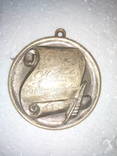Свадебная медаль на подарок, фото №5