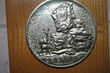 Памятная настенная медаль о поездке в ГДР в 1979 году., фото №5