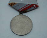 Медаль Ветеран Вооруженных Сил СССР, фото №5