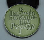 Медаль Архангельск. 55мм, фото №3