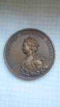 Медаль настольная "Императрица Екатерина Великая", фото №14