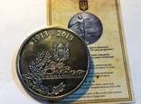 Медаль"100років Олімпіади 1913-2013 в Києві ", фото №3