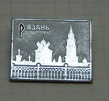 Значок Рязань, photo number 2