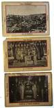 Святі місця - до 1917 (3 листівки: Віфлієм, Голгофа, Церква Різдва), фото №2
