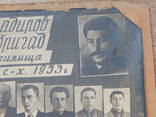 1-й выпуск бригадиров 1953 год., фото №5