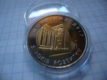 Медаль НБУ Монетний Двір 5 років Розвитку, фото №3