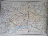 Альбом карт автомобильных дорог СССР., фото №5
