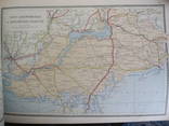 Альбом карт автомобильных дорог СССР., фото №6