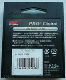 Светофильтр Kenko PRO1D ND8 55mm, фото №4