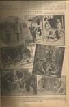 Журнал 1916 ПМВ Русские в Персии Пленные Фронтовые фото, фото №7