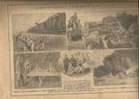 Журнал 1915 ПМВ Царь в Ставке Пленные Фронтовые фото, фото №4