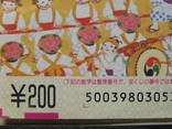 Лотерейный билет, Япония, фото №4