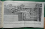 Замечательный изобретения Фролова. 1950 г., фото №6