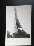 Фотография "Монумент «Покорителям космоса»" (г.Москва,1980-е), фото №2