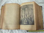 Библия Ветхий и Новый Завет  Петроград 1917г, фото №9