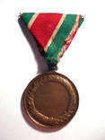  Болгарская  бронзовая медаль "За Сербско-Болгарскую войну, 1885г. ", фото №3