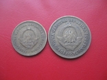 Монеты Югославии,2 шт, фото №3