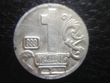 Серебряная монета "М.В.Ломоносов - 1 Стандартъ" (водочная), фото №3