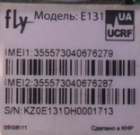 FLY E131 дисплей, numer zdjęcia 4