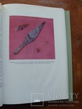 Археолоія Української РСР у трьох томах 1971-1975, фото №32