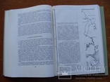 Археолоія Української РСР у трьох томах 1971-1975, фото №35