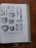 Археолоія Української РСР у трьох томах 1971-1975, фото №43