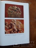 Археолоія Української РСР у трьох томах 1971-1975, фото №88