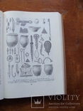 Археолоія Української РСР у трьох томах 1971-1975, фото №99