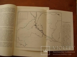 Археолоія Української РСР у трьох томах 1971-1975, фото №131