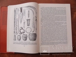 Археолоія Української РСР у трьох томах 1971-1975, фото №142