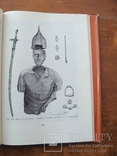 Археолоія Української РСР у трьох томах 1971-1975, фото №162