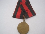 Медаль в память 100-летия Отечественной войны 1812 года. В сборе. Свидетельство на медаль, фото №10
