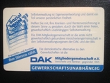 Телефонная карта "DAK" (50 DM,Германия), фото №2