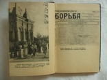 1963 Волгоград Музей обороны Путеводитель АК, фото №7