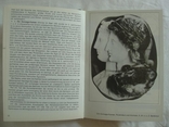 1979 Эрмитаж Музей Путеводитель Нем.яз., фото №9