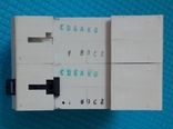 Автоматический двухполюсный выключатель ETIMAT 10 C80, photo number 12