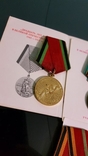Медали с документами второй мировой, фото №5
