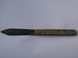 Складной Нож Ивана Шарина 19 век, фото 2