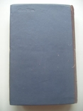 1954 Практичний посібник для фельдшерів, фото №5