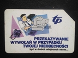 Телефонная карта "TP" (Польша), фото №2