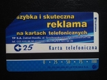 Телефонная карта "Реклама" (Польша), фото №3