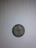 Сильвер грошен 1870 (silber groshen 1870 A), фото №2