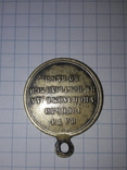 Медаль За Крымскую войну 1853-1854-1855-1856 гг., фото 9