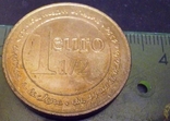 1 1/2 євро Франція (токен), фото №2