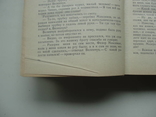 1966 Лев Толстой Повести Рассказы Том 1 из 2, фото №8