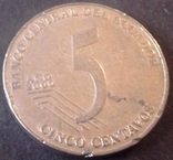 5 центавос 2000 року ЕКВАДОР (мілленіум), фото №3