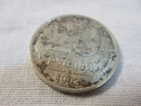 20 рублей 1992 ммд, фото №4