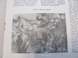 Журнал Искусство кино № 4 за 1949г Юбилейный., фото №7