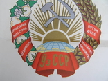 Герб и флаг Узбекской ССР (на украинском языке), фото №6