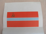 Герб и флаг Узбекской ССР (на украинском языке), фото №12